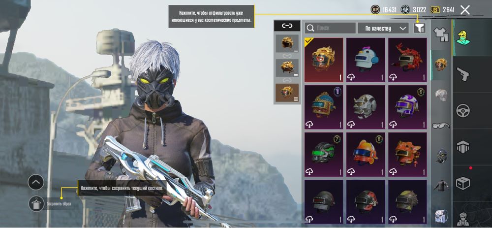 Аккаунт Pubg Mobile