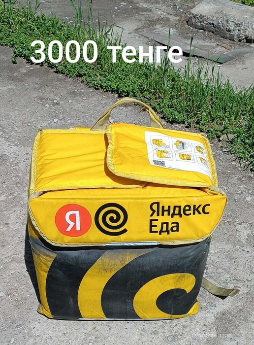 Термосумка,Термобокс,ТермоСумка-холодильник,короб.