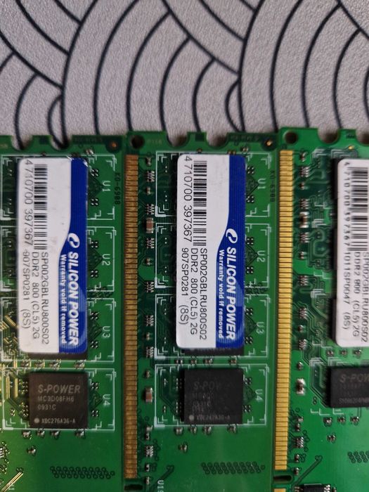 Оперативная память