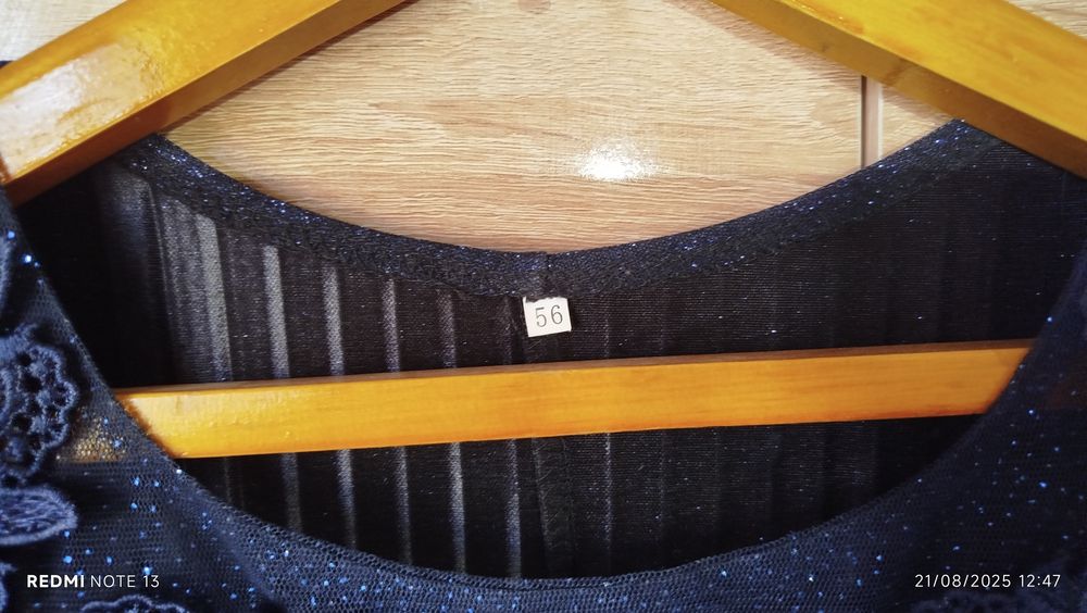 Ayollar koʻylagi, koʻk rangda