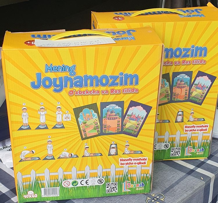 O‘rgatuvchi joynamoz