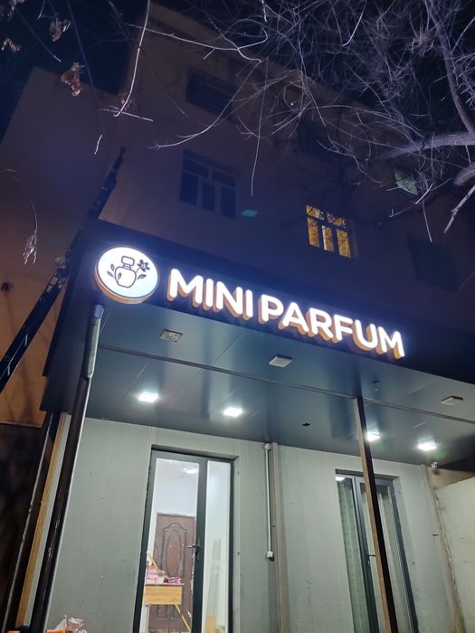 Наружная реклама: объёмные буквы , световые короба