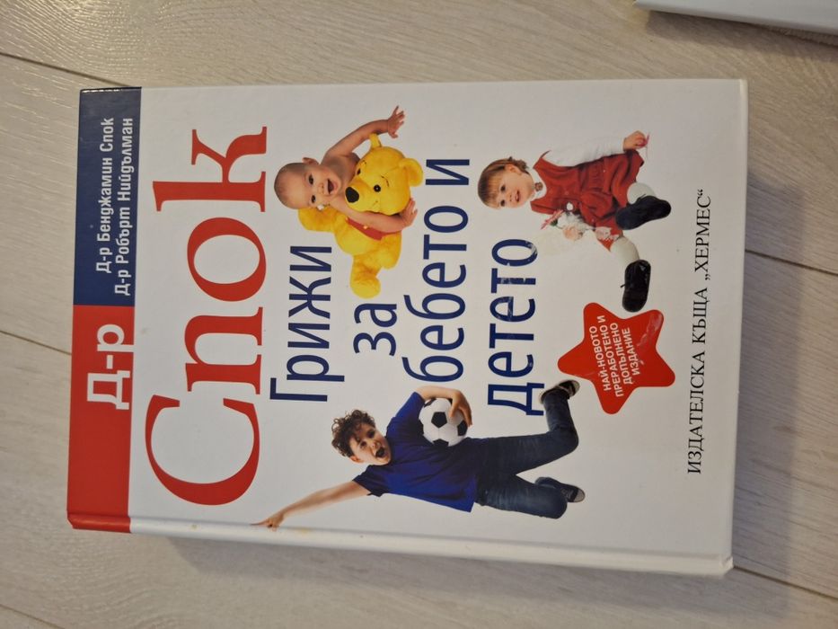 Книги на различни тематики