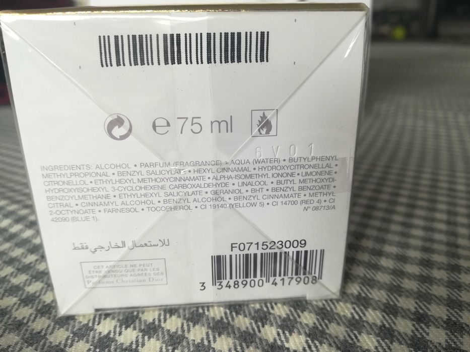 Парфюм J'adore Dior, 75 мл.