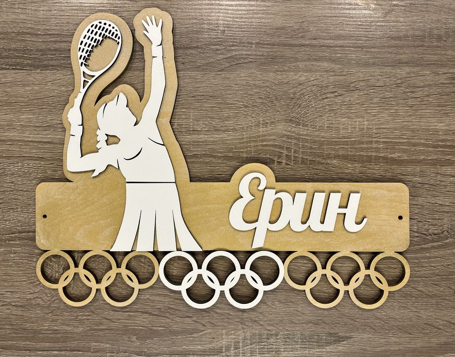 Масивни, дървени закачалки за медали - за всякакъв вид спорт