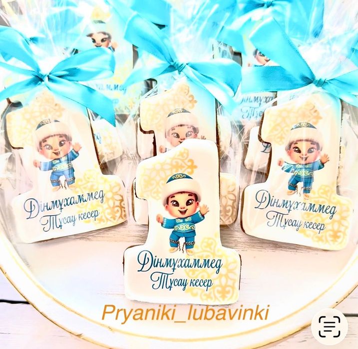 Пряники на любое торжество