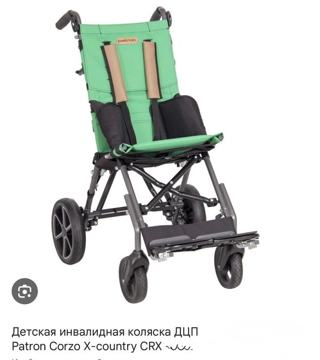 Продам срочно  коляску для ДЦП