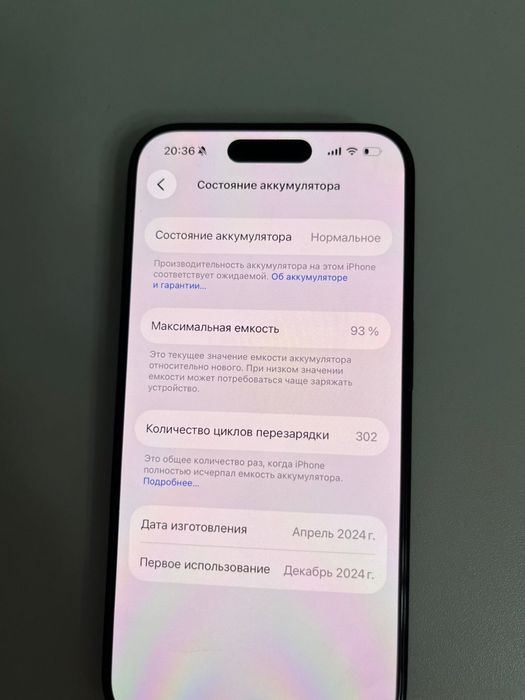 Продам айфон 15 про + часы+ наушники