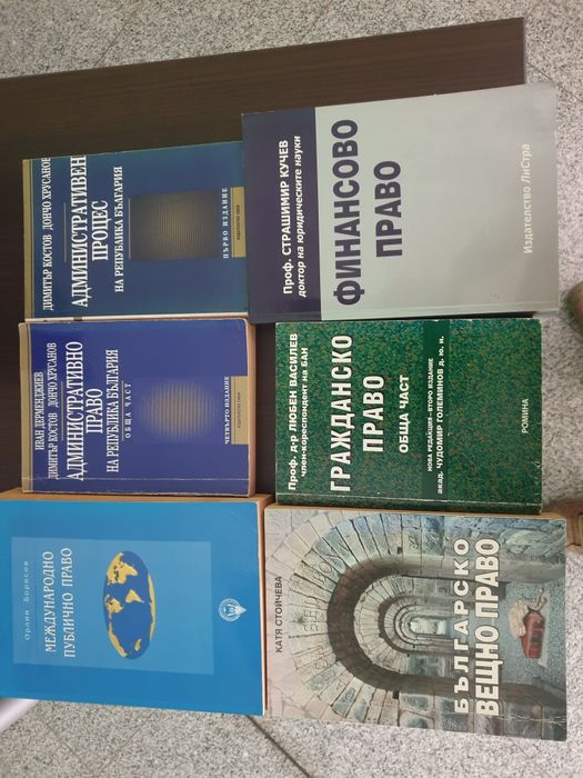 Право, политология и информатика