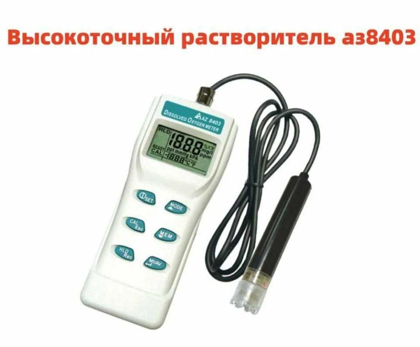 Товар