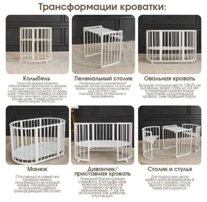 Продам детскую кроватку