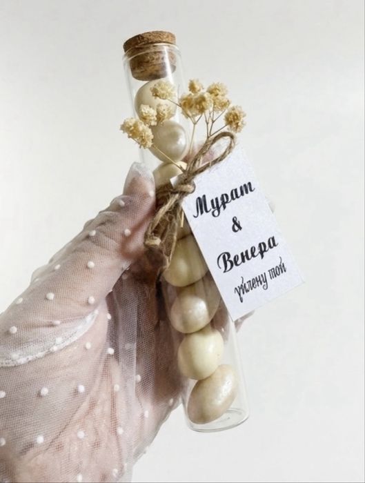 Колбы для тойбастар