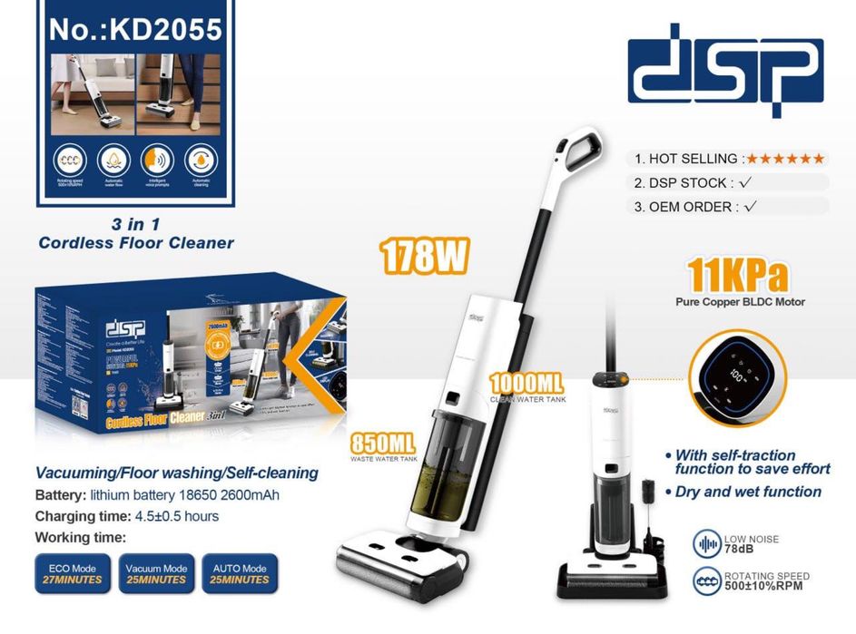 Новый Моющий пылесос