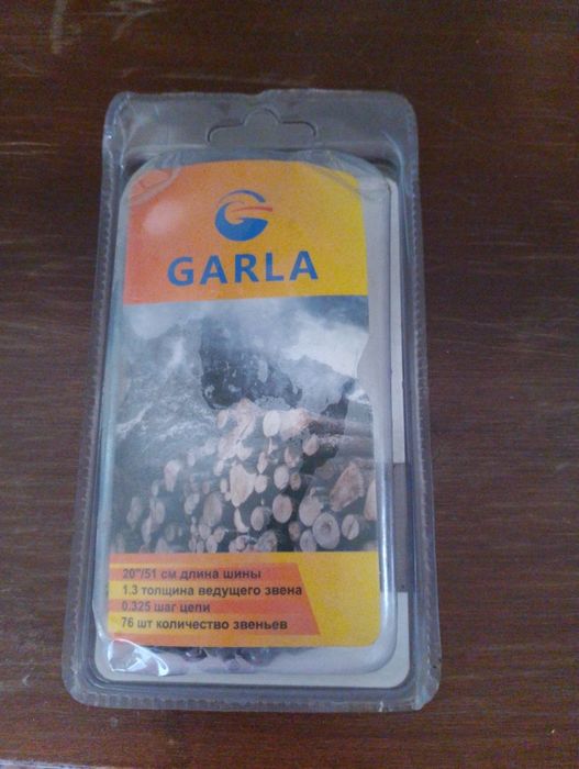 Цепь для бензопилы