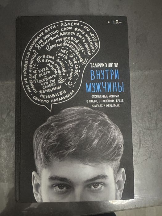 Продам 7 отличных книг за 3000 тг