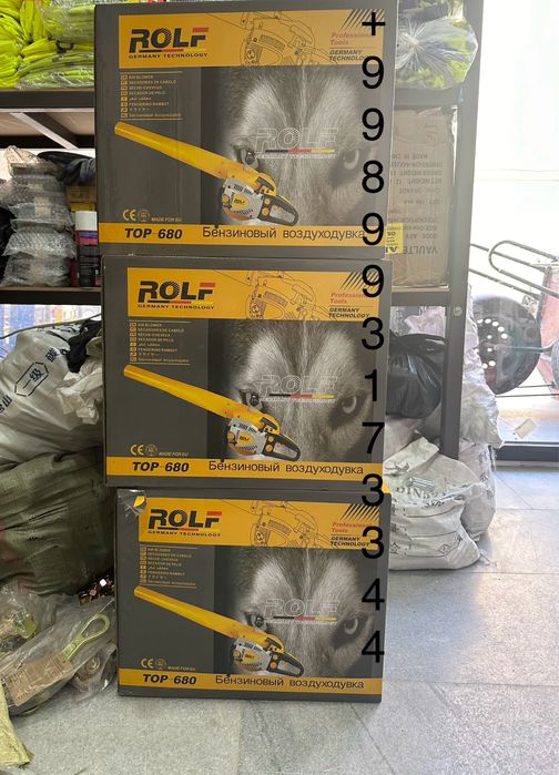 Воздуходувка бензиновая