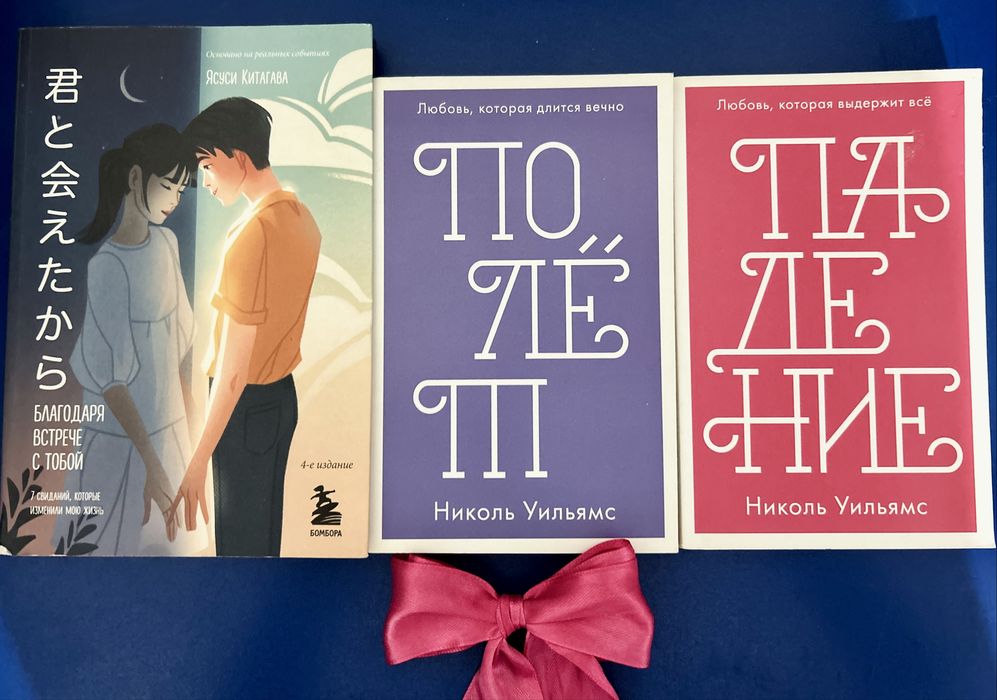 Интересные книги