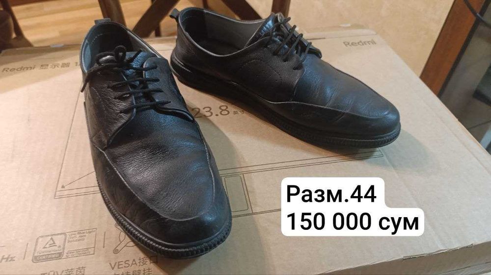 Продается мужская обувь б/у