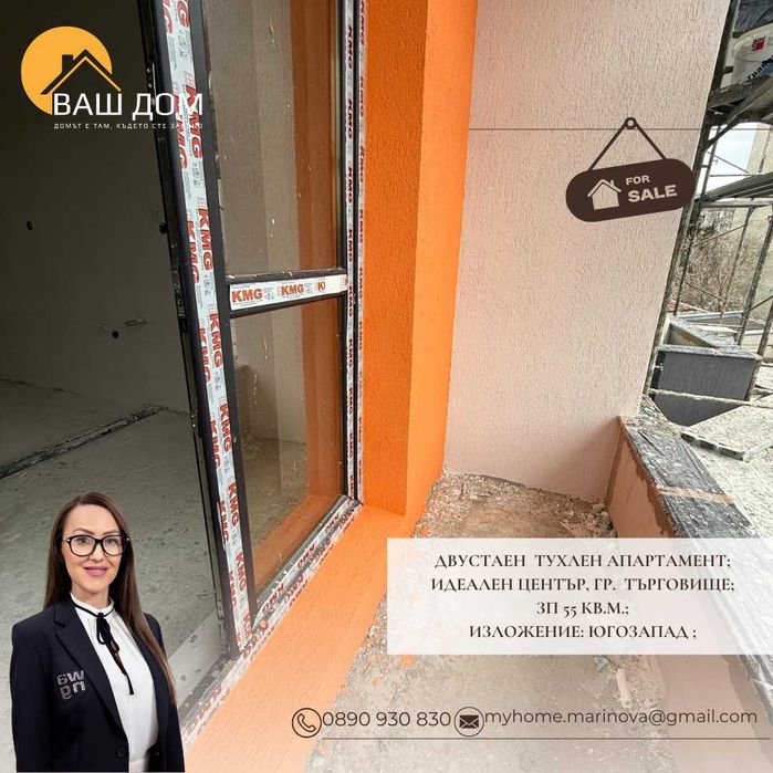 Продава се Двустаен апартамент в Търговище, Център - 55 кв.м за 1345 €/кв.м - Снимка #2