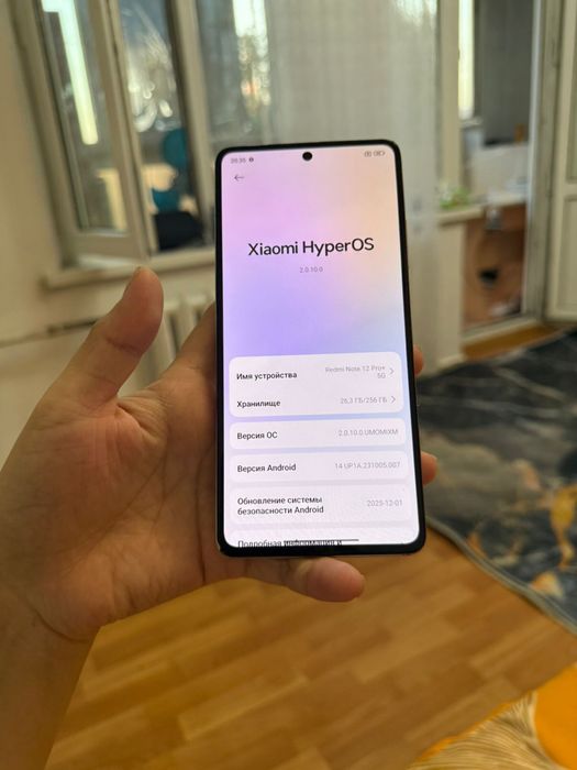 Redmi Note 12 Pro+ 5G 256гб