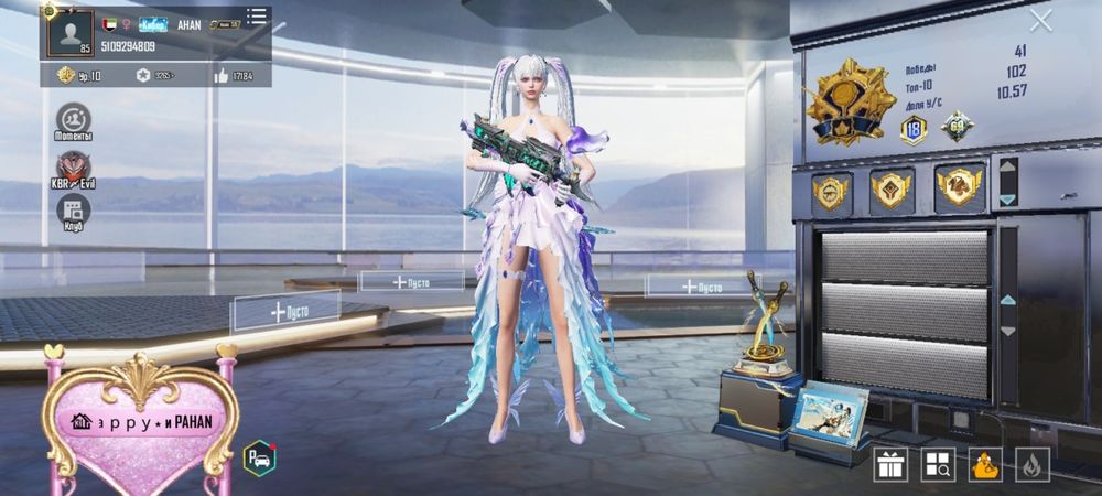 Продам аккаунт Пабг Мобаил