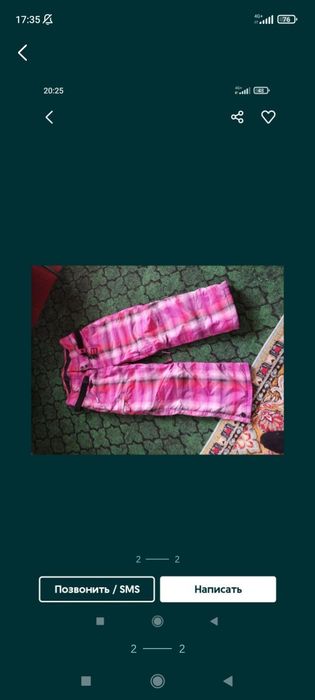 Распродажа.в отличном состояний