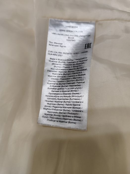 Продам пуховик. Цвет белый. Размер 50.
