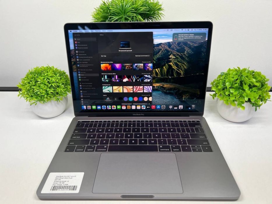 MacBook Pro 2017 core i5 SSd 256 gb Ram 16 gb!