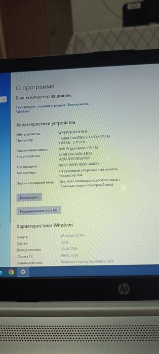 Ноутбук  отличном состоянии