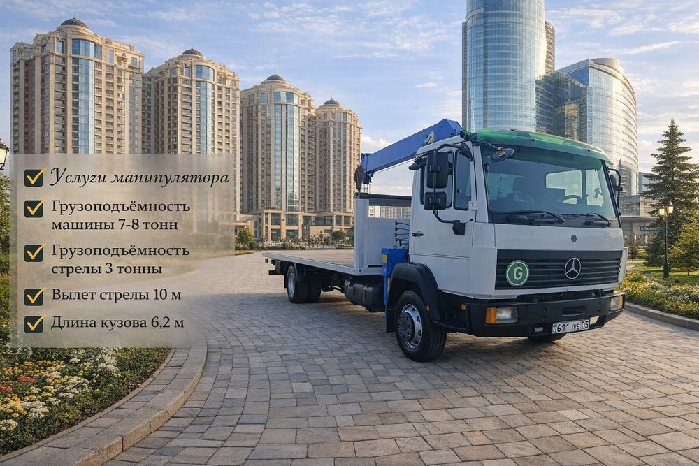 Кольца для септика + доставка