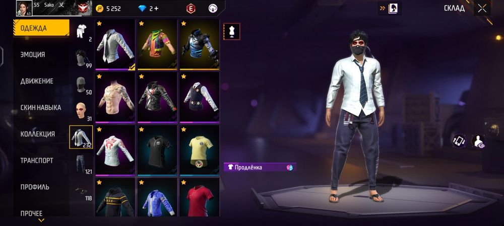 Сатылады 6000 тг