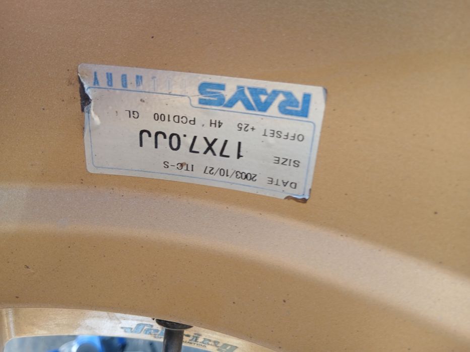 Р17 титанови диск