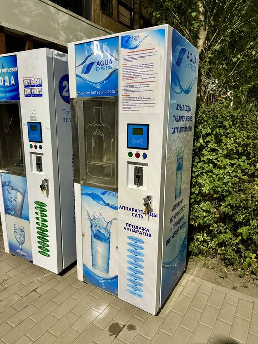 Водомат Aqua Express четкий