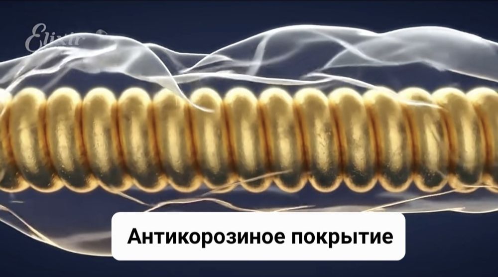 Струны elixir 11 52