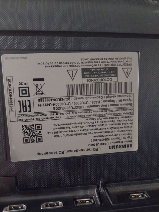 Смарт телевизор Samsung 109см 4К.