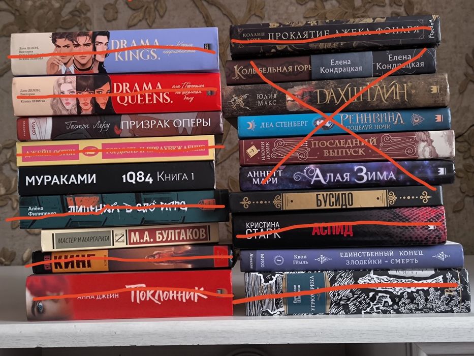 Продам или обменяю книги