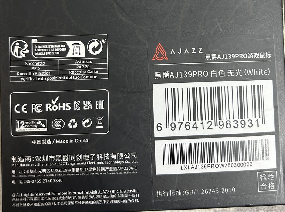 Ajazz aj139 pro мышка