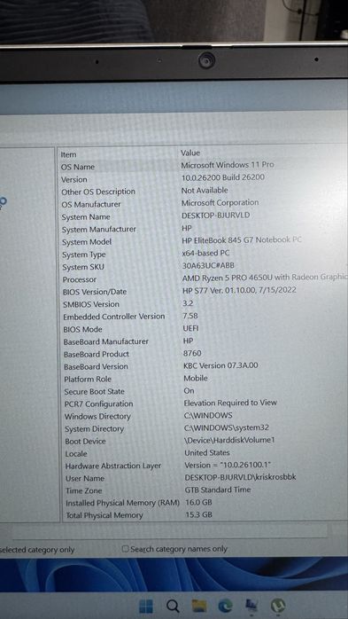 Лаптоп HP Elitebook 845 G7 - AMD Ryzen Pro