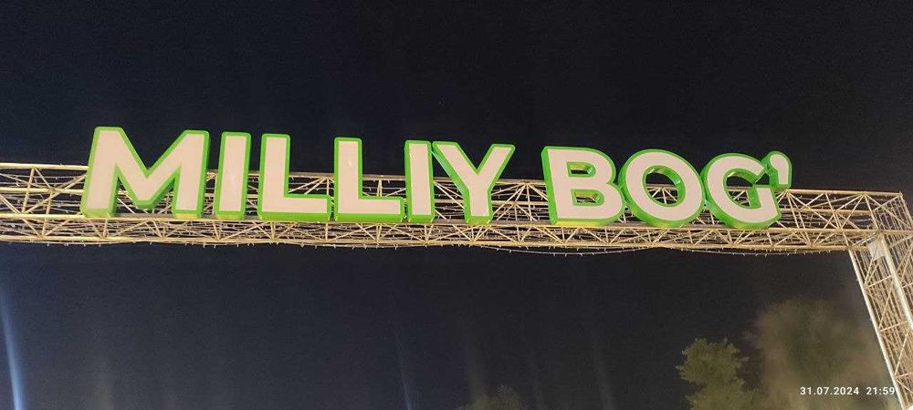 Наружная реклама полигрофия