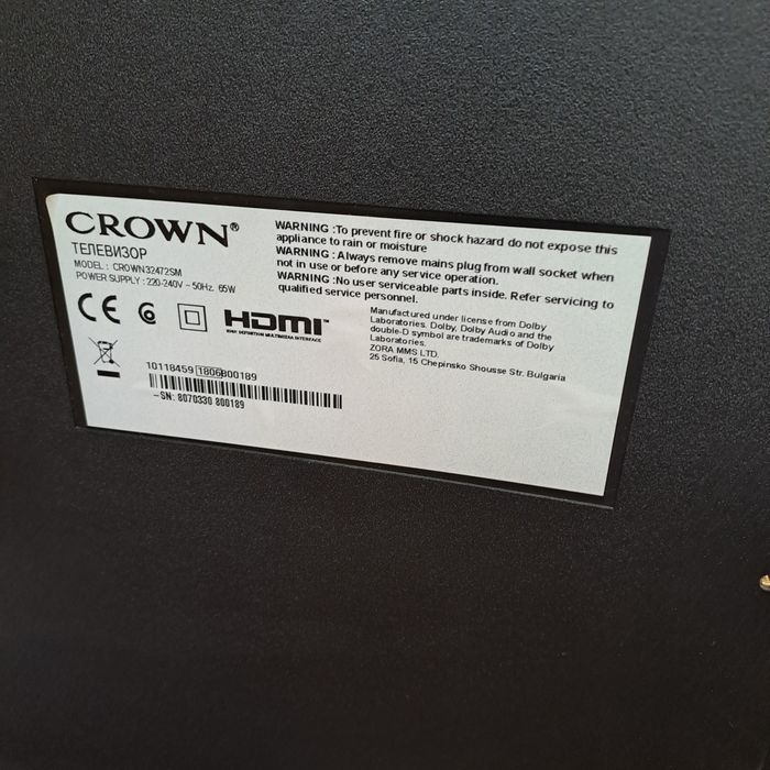 ТВ- CROWN. 32472SM