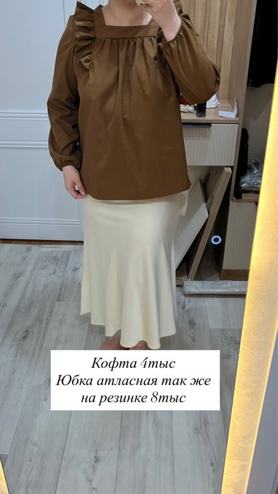 Одежда для беременных