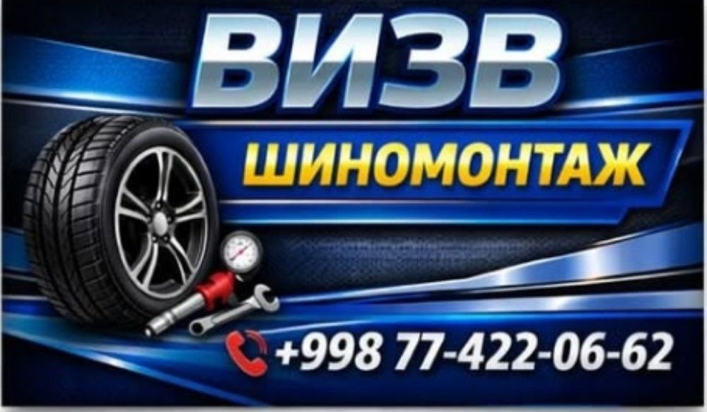 Vulkanizatsiya vizf xizmati 24.7 tezroq va sifatli xizmatimizdan foyda