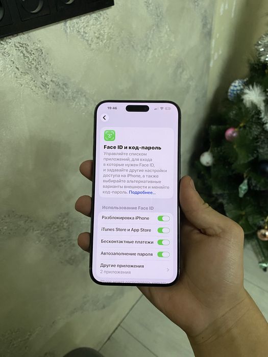 Айфон 15 прр макс