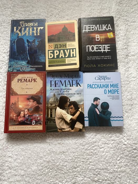Алматы Продаю свои книги