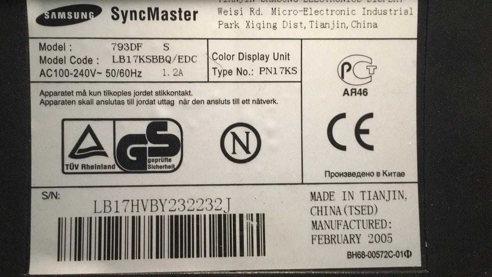 Монитор плоский с ЭЛТ Samsung Syncmaster VGA 793DF