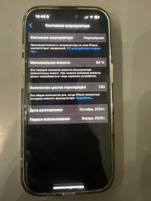 IPhone 16 pro 94% 256gb