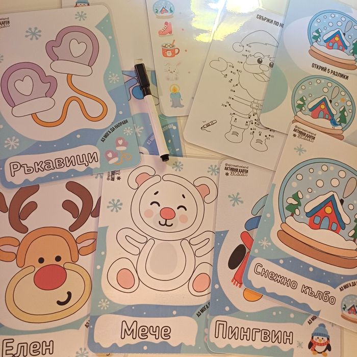 Активни карти за деца за игра с моделин, Коледен подарък за деца 3-6г