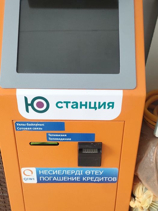 Терминал приема платежей