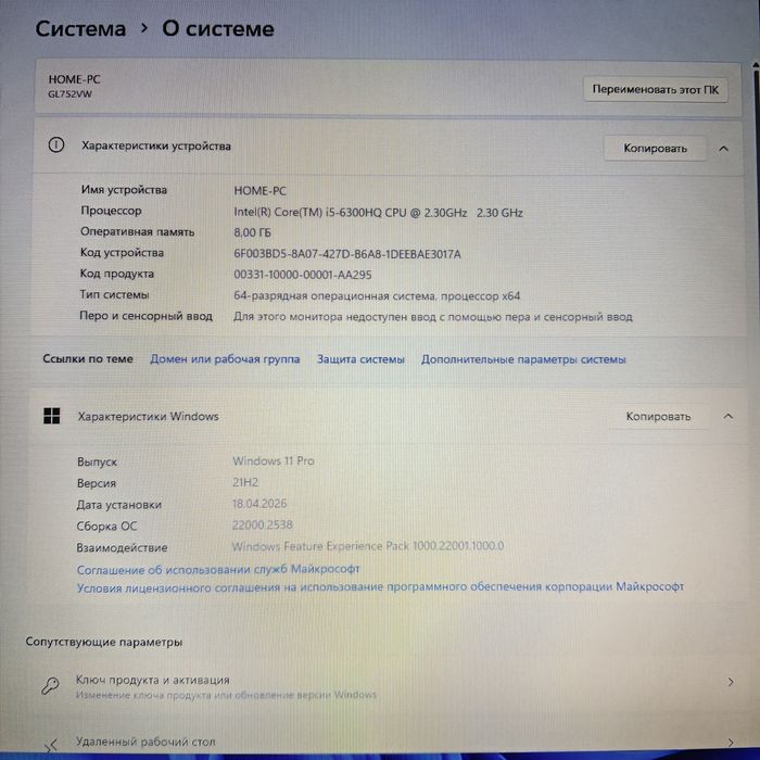 Asus Tuf Gaming с большим экраном