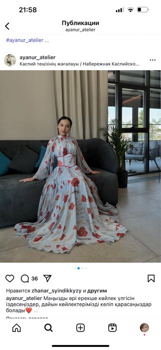 Продаеться платье одевала только 1-раз